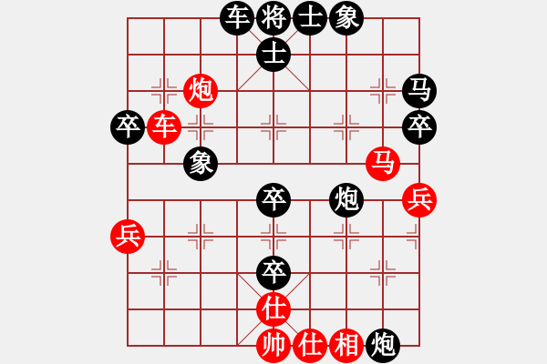 象棋棋譜圖片：別魔孤(7段)-負-進賢玉米(8段) - 步數(shù)：96 