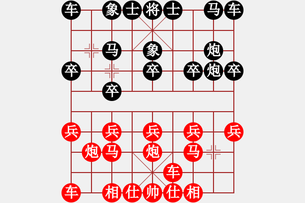 象棋棋譜圖片：9607局 B00-中炮局-旋九專雙核-菜鳥 紅先負 小蟲引擎24層 - 步數(shù)：10 