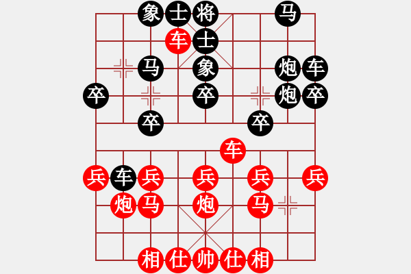 象棋棋譜圖片：9607局 B00-中炮局-旋九專雙核-菜鳥 紅先負 小蟲引擎24層 - 步數(shù)：20 