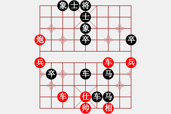 象棋棋譜圖片：9607局 B00-中炮局-旋九專雙核-菜鳥 紅先負 小蟲引擎24層 - 步數(shù)：80 