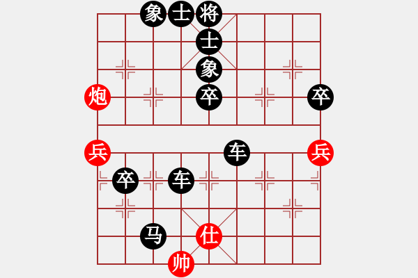 象棋棋譜圖片：9607局 B00-中炮局-旋九專雙核-菜鳥 紅先負 小蟲引擎24層 - 步數(shù)：90 