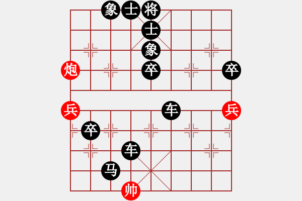 象棋棋譜圖片：9607局 B00-中炮局-旋九專雙核-菜鳥 紅先負 小蟲引擎24層 - 步數(shù)：92 