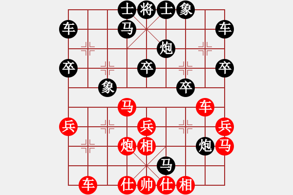 象棋棋譜圖片：牛大力[紅先負] -VS- 棋臭陳健纘[黑] - 步數(shù)：30 