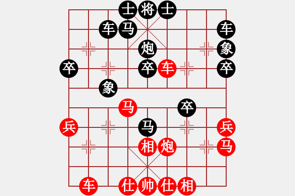 象棋棋譜圖片：牛大力[紅先負] -VS- 棋臭陳健纘[黑] - 步數(shù)：40 