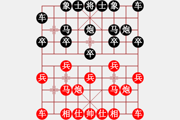 象棋棋譜圖片：小吳先負(fù)久絆.pgn - 步數(shù)：10 