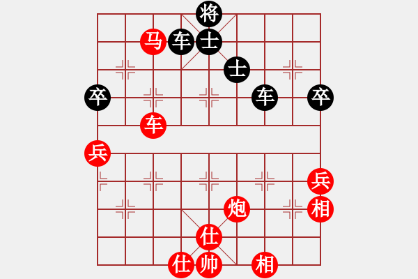 象棋棋譜圖片：小吳先負(fù)久絆.pgn - 步數(shù)：100 