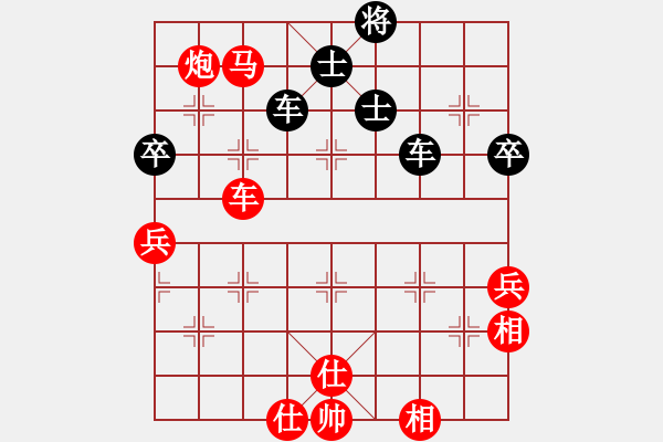 象棋棋譜圖片：小吳先負(fù)久絆.pgn - 步數(shù)：120 