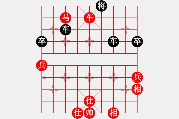 象棋棋譜圖片：小吳先負(fù)久絆.pgn - 步數(shù)：130 