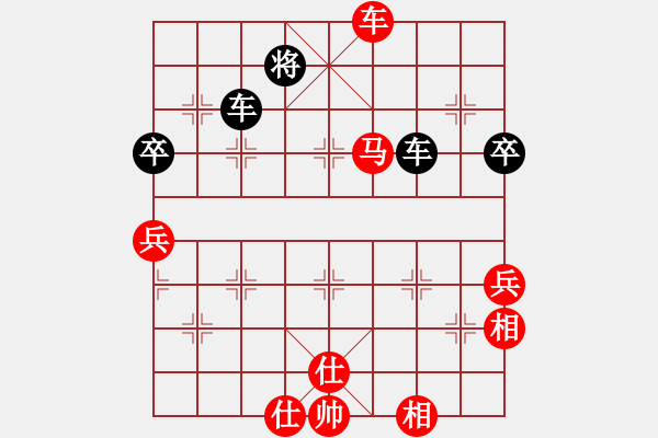 象棋棋譜圖片：小吳先負(fù)久絆.pgn - 步數(shù)：140 