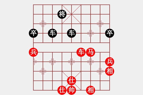 象棋棋譜圖片：小吳先負(fù)久絆.pgn - 步數(shù)：144 