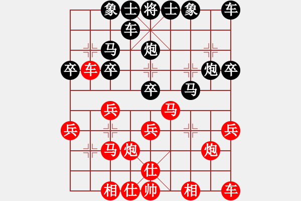 象棋棋譜圖片：小吳先負(fù)久絆.pgn - 步數(shù)：20 