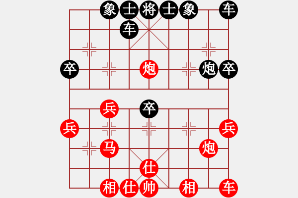 象棋棋譜圖片：小吳先負(fù)久絆.pgn - 步數(shù)：30 