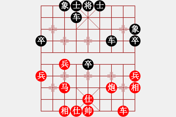 象棋棋譜圖片：小吳先負(fù)久絆.pgn - 步數(shù)：40 