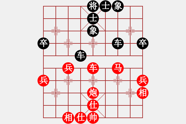 象棋棋譜圖片：小吳先負(fù)久絆.pgn - 步數(shù)：50 