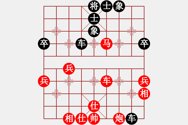 象棋棋譜圖片：小吳先負(fù)久絆.pgn - 步數(shù)：60 