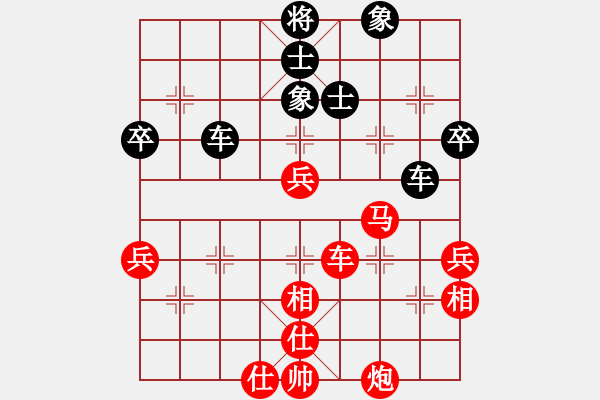 象棋棋譜圖片：小吳先負(fù)久絆.pgn - 步數(shù)：70 