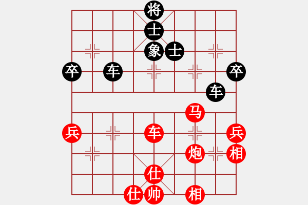 象棋棋譜圖片：小吳先負(fù)久絆.pgn - 步數(shù)：80 