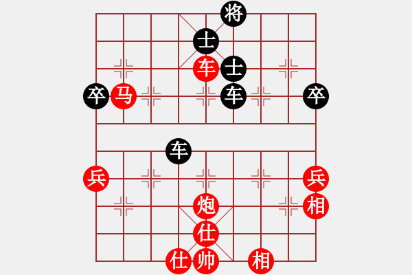 象棋棋譜圖片：小吳先負(fù)久絆.pgn - 步數(shù)：90 