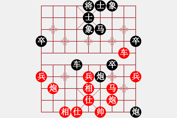 象棋棋譜圖片：杭州 張彬 和 杭州 郭鳳達 - 步數：50 