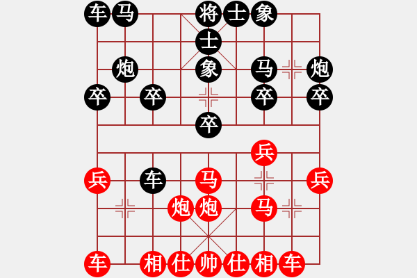 象棋棋譜圖片：哥未曾一敗(5f)-和-示申言舌(9星) - 步數(shù)：20 