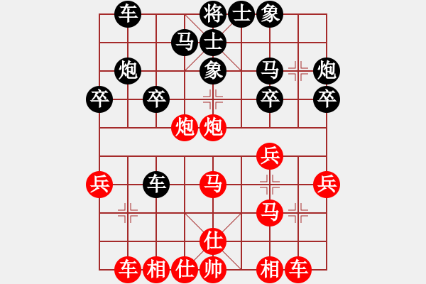 象棋棋譜圖片：哥未曾一敗(5f)-和-示申言舌(9星) - 步數(shù)：40 