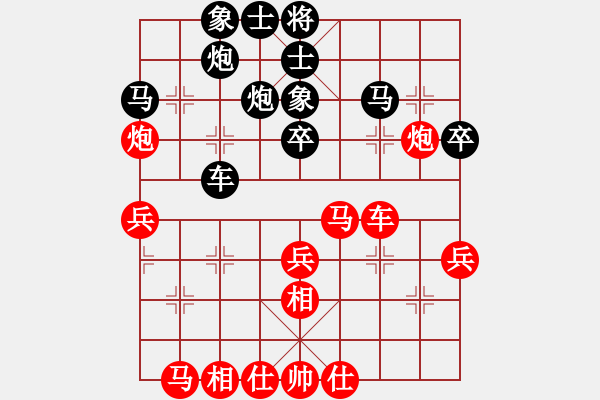 象棋棋谱图片：张申宏 先和 党斐 - 步数：40 