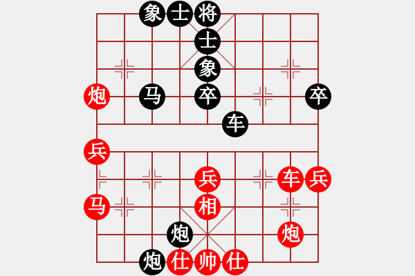 象棋棋谱图片：张申宏 先和 党斐 - 步数：60 