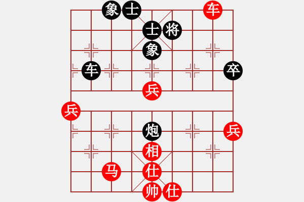 象棋棋谱图片：张申宏 先和 党斐 - 步数：80 