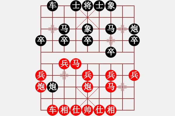 象棋棋譜圖片：王老網(wǎng)絡(luò)征戰(zhàn)記：梁山天王賽王嘉良（紅先勝）董平 - 步數(shù)：20 