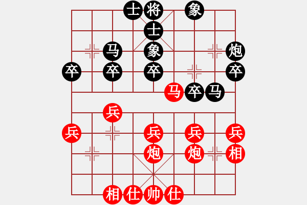 象棋棋譜圖片：王老網(wǎng)絡(luò)征戰(zhàn)記：梁山天王賽王嘉良（紅先勝）董平 - 步數(shù)：30 