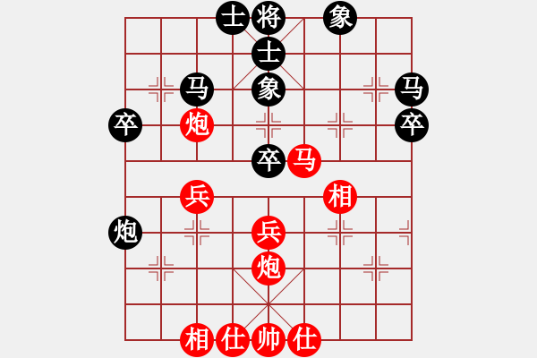 象棋棋譜圖片：王老網(wǎng)絡(luò)征戰(zhàn)記：梁山天王賽王嘉良（紅先勝）董平 - 步數(shù)：40 