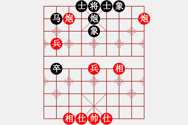 象棋棋譜圖片：王老網(wǎng)絡(luò)征戰(zhàn)記：梁山天王賽王嘉良（紅先勝）董平 - 步數(shù)：70 