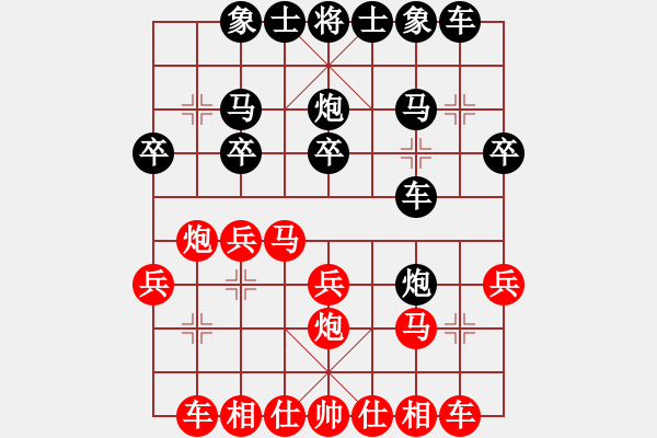 象棋棋譜圖片：都愛(ài)重逢（都尉）先負(fù)惟楚有材（中郎將）202405182246.pgn - 步數(shù)：20 