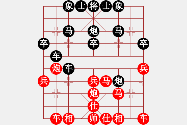 象棋棋譜圖片：都愛(ài)重逢（都尉）先負(fù)惟楚有材（中郎將）202405182246.pgn - 步數(shù)：30 