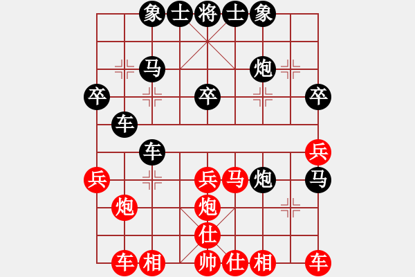 象棋棋譜圖片：都愛(ài)重逢（都尉）先負(fù)惟楚有材（中郎將）202405182246.pgn - 步數(shù)：38 