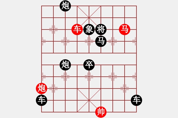 象棋棋譜圖片：《雅韻齋》【 三陽開泰 】 秦 臻 擬局 - 步數(shù)：10 