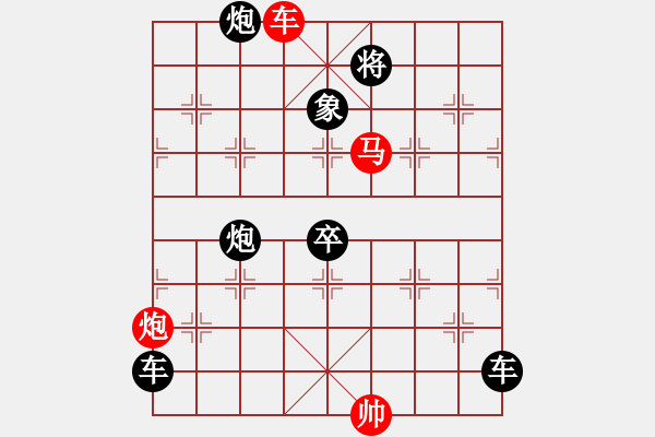 象棋棋譜圖片：《雅韻齋》【 三陽開泰 】 秦 臻 擬局 - 步數(shù)：20 