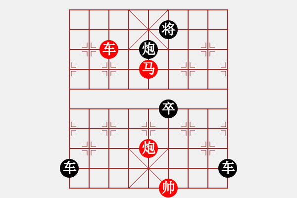 象棋棋譜圖片：《雅韻齋》【 三陽開泰 】 秦 臻 擬局 - 步數(shù)：70 