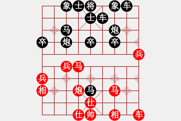 象棋棋譜圖片：隨緣[758268763] -VS- 橫才俊儒[292832991] - 步數(shù)：30 