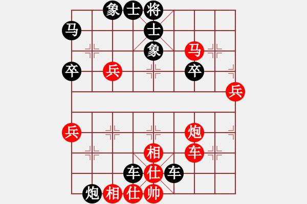 象棋棋譜圖片：隨緣[758268763] -VS- 橫才俊儒[292832991] - 步數(shù)：50 