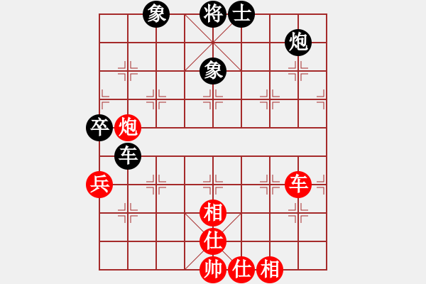 象棋棋譜圖片：率獸食人(9級(jí))-和-binghen(9級(jí)) - 步數(shù)：120 