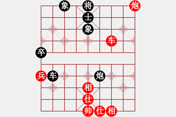 象棋棋譜圖片：率獸食人(9級(jí))-和-binghen(9級(jí)) - 步數(shù)：134 