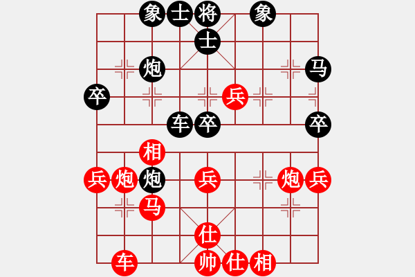 象棋棋譜圖片：率獸食人(9級(jí))-和-binghen(9級(jí)) - 步數(shù)：40 