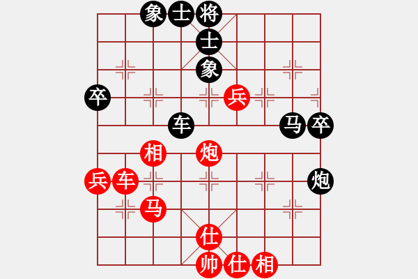 象棋棋譜圖片：率獸食人(9級(jí))-和-binghen(9級(jí)) - 步數(shù)：50 