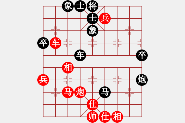 象棋棋譜圖片：率獸食人(9級(jí))-和-binghen(9級(jí)) - 步數(shù)：60 