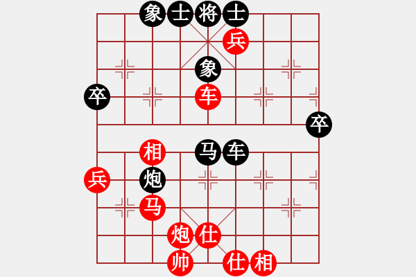 象棋棋譜圖片：率獸食人(9級(jí))-和-binghen(9級(jí)) - 步數(shù)：70 