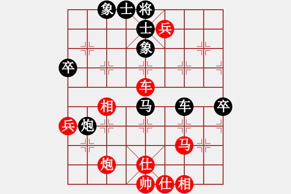 象棋棋譜圖片：率獸食人(9級(jí))-和-binghen(9級(jí)) - 步數(shù)：80 