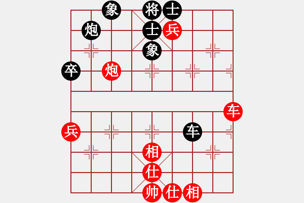 象棋棋譜圖片：率獸食人(9級(jí))-和-binghen(9級(jí)) - 步數(shù)：90 