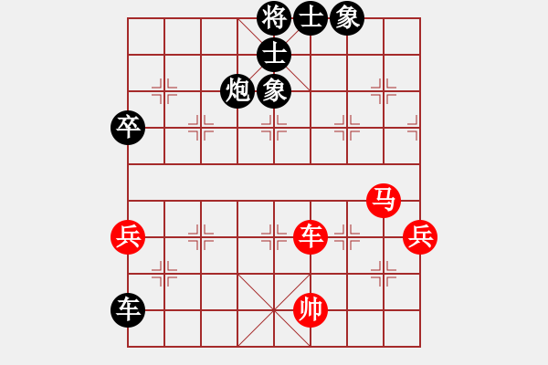 象棋棋譜圖片：飛龍通訊（業(yè)9-3）先負俺村第三（業(yè)9-3）202202281406.pgn - 步數(shù)：100 