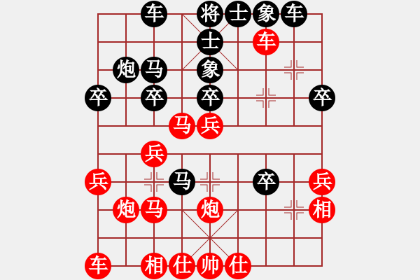 象棋棋譜圖片：飛龍通訊（業(yè)9-3）先負俺村第三（業(yè)9-3）202202281406.pgn - 步數(shù)：30 